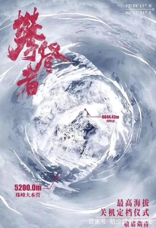 交通银行流水账单买个多少钱